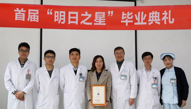 重庆市荣昌区中医院眼科医师，是8868在线官网登录平台 - 8868网页版登录集团“中国眼科医师明日之星计划”白内障手术医师重庆8868在线官网登录平台 - 8868网页版登录 批学员3.png