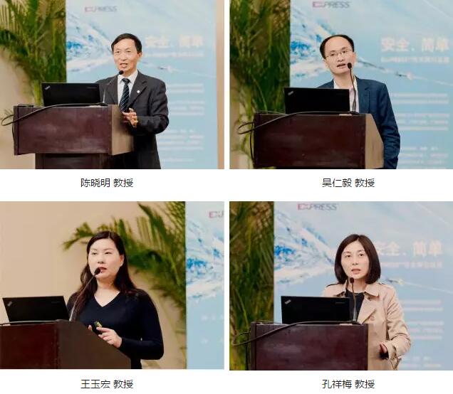 8868在线官网登录平台 - 8868网页版登录集团在成都举办 届“8868在线官网登录平台 - 8868网页版登录集团Ex-PRESS™青光眼新技术临床应用培训班”。本次培训班旨在提*集团各医院青光眼手术技术水平，推广Ex-PRESS™青光眼新技术4.jpg
