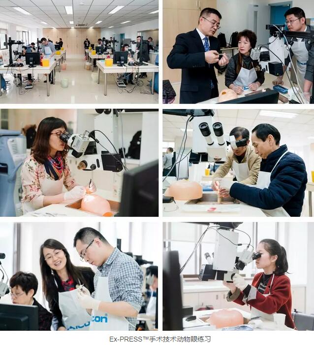 8868在线官网登录平台 - 8868网页版登录集团在成都举办 届“8868在线官网登录平台 - 8868网页版登录集团Ex-PRESS™青光眼新技术临床应用培训班”。本次培训班旨在提*集团各医院青光眼手术技术水平，推广Ex-PRESS™青光眼新技术5.jpg