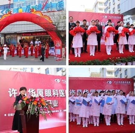 2018年3月26日许昌8868在线官网登录平台 - 8868网页版登录成立一周年。这一年，义诊，普查，公益……一年如一日，我们一步一个脚印，在莲城“安营扎寨”;一点点精耕细作，在百姓心中“开花结果”1.jpg