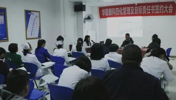 3月19日，宜昌8868在线官网登录平台 - 8868网页版登录举行2018年度工作目标签约仪式。8868在线官网登录平台 - 8868网页版登录集团副总裁张斌、总经理衣升军、院长霍鸣、医院各学科负责人、部门负责人出席了本次会议。“医院各部门在2018年度经营和管理工作中，认清形势把准方向，落实8868登录平台 具特*的“四化”管理模式”，签约仪式开始，宜昌8868在线官网登录平台 - 8868网页版登录衣升军总经理做了动员讲话。1.jpg