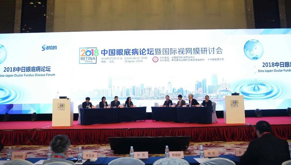 3月28日，为期4天的中国眼底病领域一年一度的学术年会“2018中国眼底病论坛暨环球视网膜研讨会”(RetinaChina 2018)在中国青岛召开。本次论坛由中国环球科技交流中心主办，《中华眼底病杂志》协办，会上翘楚云集，盛况空前，既是眼底病学诊疗领域的高水平年度学术盛会，也是世界眼底专家的一*次交流盛会1.jpg
