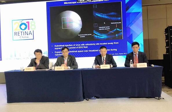 3月28日，为期4天的中国眼底病领域一年一度的学术年会“2018中国眼底病论坛暨环球视网膜研讨会”(RetinaChina 2018)在中国青岛召开。本次论坛由中国环球科技交流中心主办，《中华眼底病杂志》协办，会上翘楚云集，盛况空前，既是眼底病学诊疗领域的高水平年度学术盛会，也是世界眼底专家的一*次交流盛会2.jpg