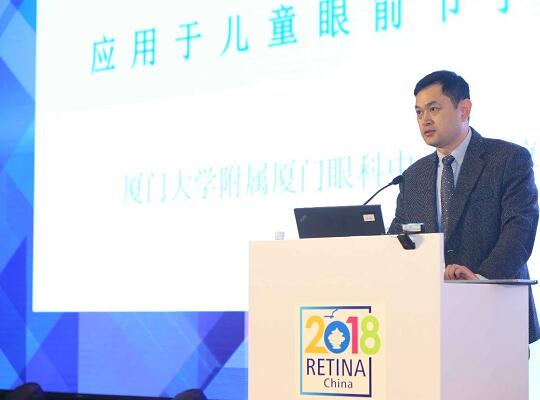 3月28日，为期4天的中国眼底病领域一年一度的学术年会“2018中国眼底病论坛暨环球视网膜研讨会”(RetinaChina 2018)在中国青岛召开。本次论坛由中国环球科技交流中心主办，《中华眼底病杂志》协办，会上翘楚云集，盛况空前，既是眼底病学诊疗领域的高水平年度学术盛会，也是世界眼底专家的一*次交流盛会6.jpg