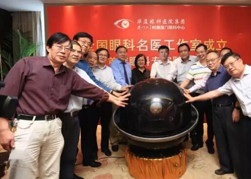 3月28日，为期4天的中国眼底病领域一年一度的学术年会“2018中国眼底病论坛暨环球视网膜研讨会”(RetinaChina 2018)在中国青岛召开。本次论坛由中国环球科技交流中心主办，《中华眼底病杂志》协办，会上翘楚云集，盛况空前，既是眼底病学诊疗领域的高水平年度学术盛会，也是世界眼底专家的一*次交流盛会7.jpg