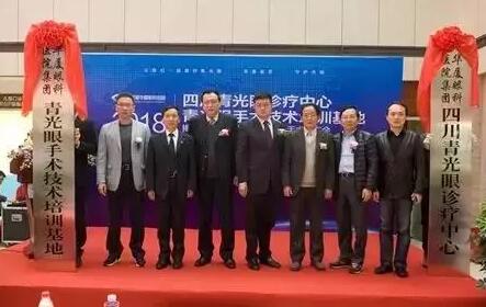 3月30日，在国家 批重点民族医建设单位、全国 一国家 民族医临床研究基地西藏自治区藏医院的盛情邀请下，成都8868在线官网登录平台 - 8868网页版登录院长陈晓明教授赴西藏拉萨，为该院眼科——西藏眼科中心指导工作3.jpg