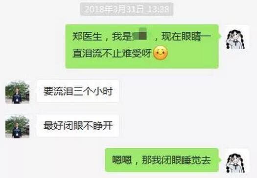 来到8868登录平台后，对近视手术不断的了解，看到身边活生生摘镜的 子，老夫不淡定了……做近视手术!立刻!马上!如果问我有什么后悔的事，那一定就是：我为什么没有早点做近视手术!7.jpg