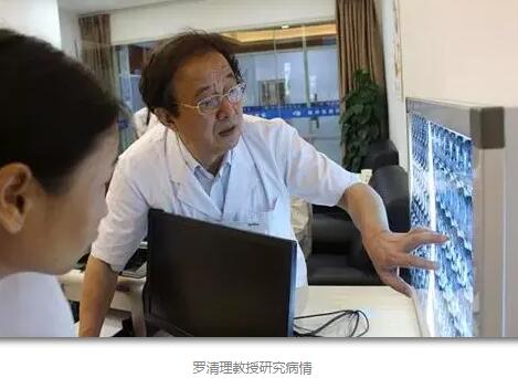 陈晓明、罗清礼教授两位专家在四川大学华西医院眼科从事眼科临床、科研、教学工作40余年，博士生导师，四川大学华西医院一 专家，先后担任华西眼科主任多年。2015年，陈晓明、罗清礼两位教授携手8868在线官网登录平台 - 8868网页版登录集团，创办了成都8868在线官网登录平台 - 8868网页版登录3.jpg