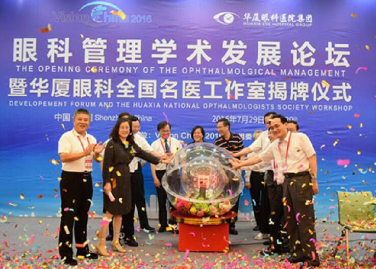 深圳8868在线官网登录平台 - 8868网页版登录2周年庆6.jpg