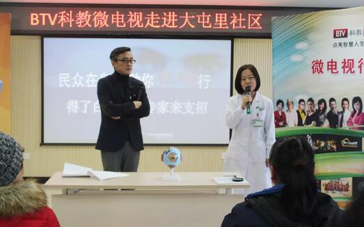 8868在线官网登录平台 - 8868网页版登录联合北京市红十字会、北京市红十字基金会在北京全城内持续广泛开展“关爱中老人白内障复明援助行动·专家进社区”活动，用行动传递爱心。2.jpg