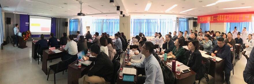 4月18日，为期两天的 二期8868登录平台近视防控工作培训班在合肥名人眼科医院举行，来自全国各地的几十位眼科专家、医生们都聚集在合肥名人眼科。培训班开班仪式上，合肥名人眼科医院林伯智总经理致辞并预祝8868登录平台近视防控工作培训班顺利进行。1.jpg