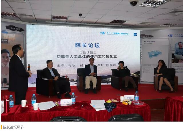 福建省 批三焦点老视手术中心及屈光白内障手术中心落户8868登录平台集团本部厦门眼科中心9.jpg