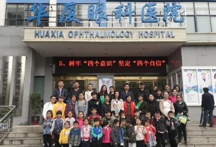 4月14日上午，宜昌8868在线官网登录平台 - 8868网页版登录特地为葛洲坝西坝幼儿园全体师生“呵护心灵的窗口”爱眼知识讲座。活动旨在为普及科学用眼知识，预防屈光不正，提*集体儿童眼健康水平。1.jpg