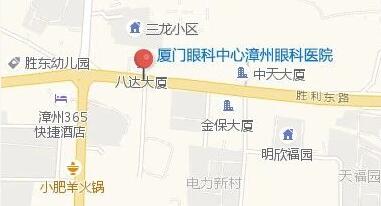 漳州眼科医院已经开业，厦门眼科中心各科专家将定期前来坐诊2.jpg
