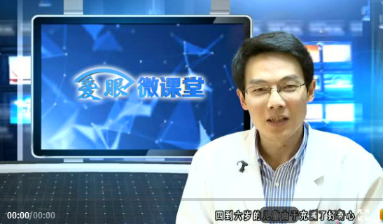 厦门眼科中心眼外伤医生吴东海：眼外伤的种类和预防方式1.png