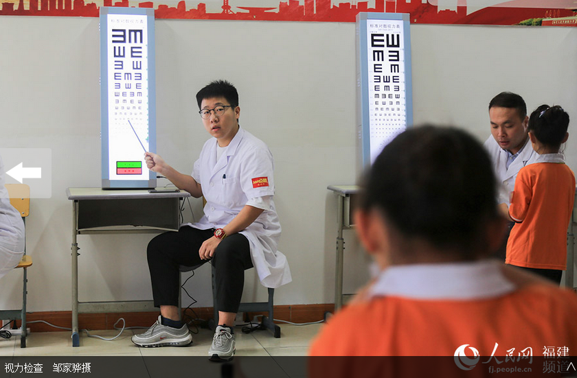 5月22日，厦门大学附属厦门眼科中心携手共青团福建省委、福建青少年发展基金会、腾讯大闽网、福州眼科医院联合发起的“为乡村点睛”公益项目福州站活动启动仪式在福州晋安区长河路小学举行2.png