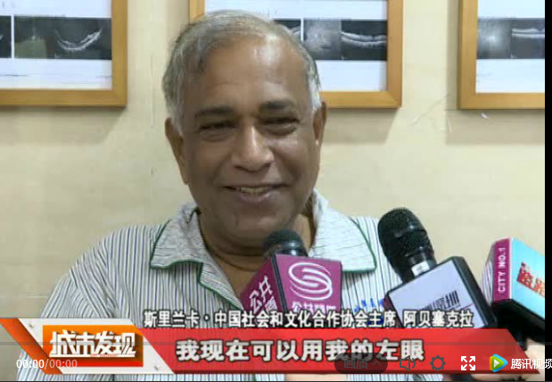 深圳8868在线官网登录平台 - 8868网页版登录 为斯里兰卡中国社会和文化合作协会会长实施白内障复明手术1.png