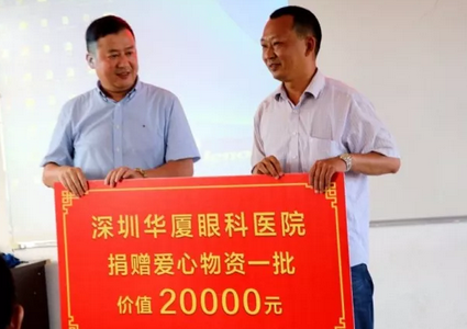 深圳8868在线官网登录平台 - 8868网页版登录——追求更高更远的梦想1.png