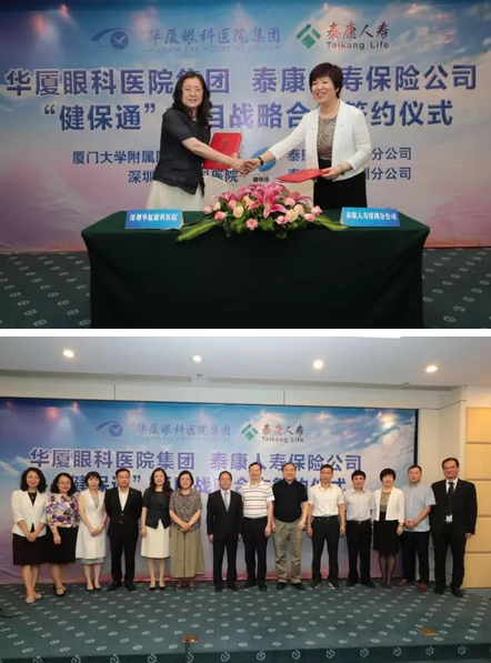 深圳8868在线官网登录平台 - 8868网页版登录——追求更高更远的梦想4.png