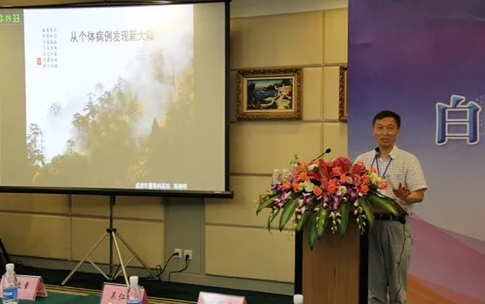 成都8868在线官网登录平台 - 8868网页版登录院长陈晓明教授、业务院长罗清礼教授应邀参加 四届8868登录平台环球论坛2.png