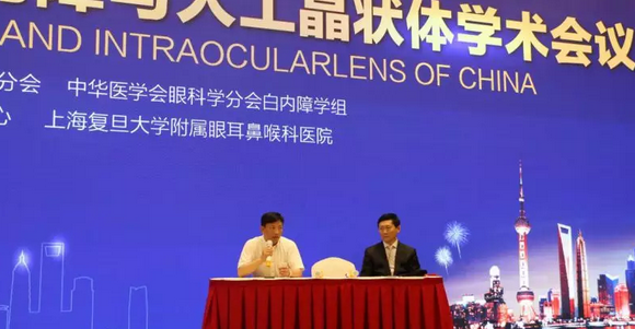  19届全国白内障学术大会——8868登录平台聚焦新技术展示硬实力1.png