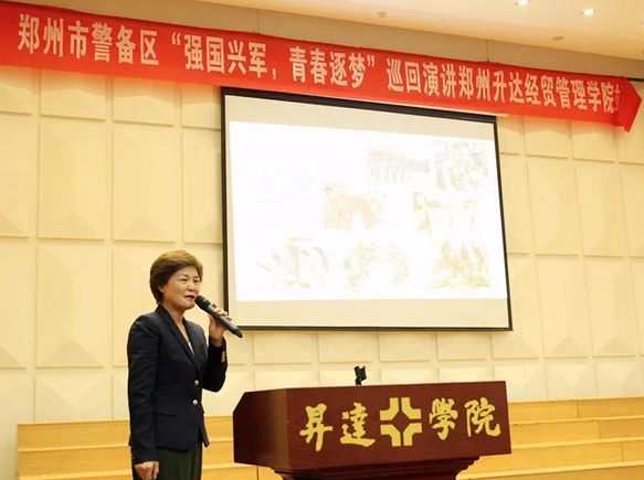 2018年征兵工作全国各地已经开展的如火如荼，为此郑州视光眼科医院携手郑州警备区、大豫爱眼团、河南电视台、郑州电视台、郑州日报、郑州晚报等单位，组成“强军兴军、青春逐梦”国防教育暨征兵宣传演讲团。以达到深入贯彻落实党在新时代的强军目标，加强大学生国防教育，鼓励更多的 大学生携笔从戎、参军入伍。2.png