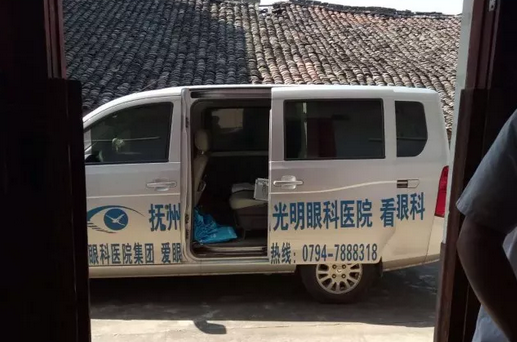 7月28日，抚州光明眼科医院医护人员带上健康教育宣传单、裂隙灯、视力灯出发了，为三名已经出院的患者进行上门回访3.png