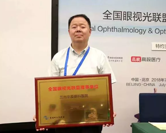 兰州8868登录平台.png