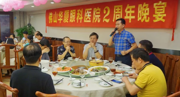 佛山8868在线官网登录平台 - 8868网页版登录2周岁生日：清晰视界·光明梦想1.png