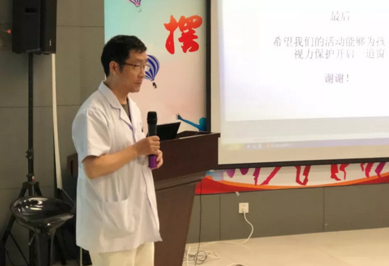 合肥名人眼科医院顺利举办“快乐周末，小鬼当家”我是小小眼科医生体验活动2.png