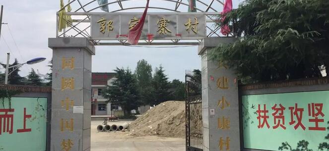 西安8868在线官网登录平台 - 8868网页版登录“精准扶贫送光明，8868登录平台慈善助医基金”正式启动2.jpg