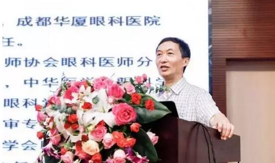 成都8868在线官网登录平台 - 8868网页版登录院长陈晓明教授受邀出席 重庆市“青光眼、眼底病与眼整形交互论坛”并演讲1.jpg