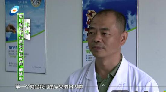 8月份厦门眼科中心漳州眼科医院举办近视防控、白内障等老年眼病防控知识讲座3.jpg