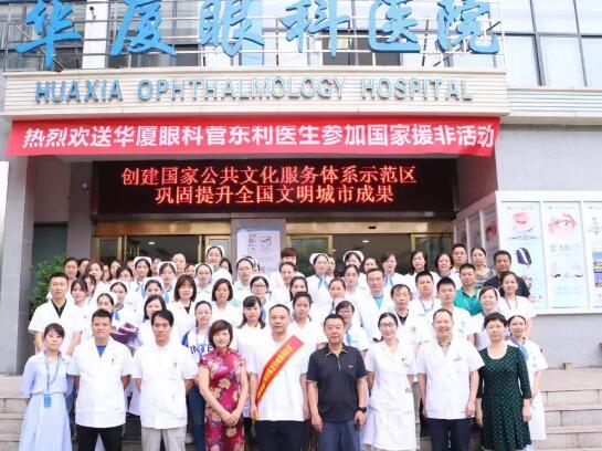 8868登录平台菅东利医生参加中国援助阿尔及利亚医疗队活动2.jpg