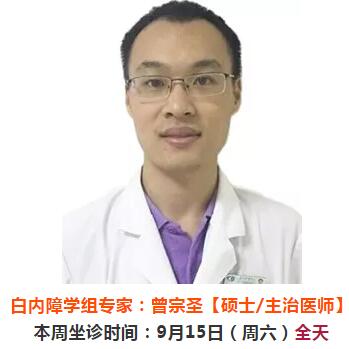 9月10日-9月16日厦门大学附属厦门眼科中心来莆坐诊、手术专家时间安排5.jpg