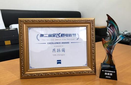 第二十三次全国眼科学术大会全飞秒电影节上 兰州8868在线官网登录平台 - 8868网页版登录院长燕振国教授大放异彩2.jpg