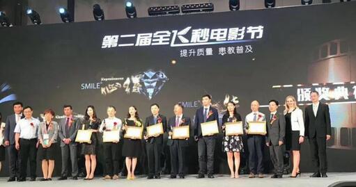 第二十三次全国眼科学术大会全飞秒电影节上 兰州8868在线官网登录平台 - 8868网页版登录院长燕振国教授大放异彩3.jpg