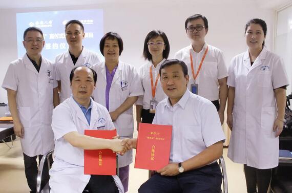 为公众提供更加 的保险与医疗服务 上海和平眼科医院与泰康保险合作正式启动1.jpg