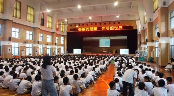 佛山8868在线官网登录平台 - 8868网页版登录“美丽的眼睛 光明的世界”眼健康知识讲座走进佛山六中4.jpg