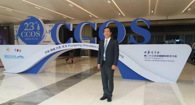 佛山8868在线官网登录平台 - 8868网页版登录闪耀第二十三届全国眼科年会2.jpg