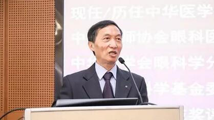 成都8868在线官网登录平台 - 8868网页版登录院长陈晓明教授应邀出席青光眼2030环球论坛并发表专题演讲1.jpg