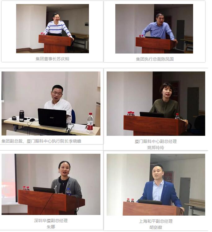 8868在线官网登录平台 - 8868网页版登录集团第二期储备副总经理培训班在厦门开班2.jpg