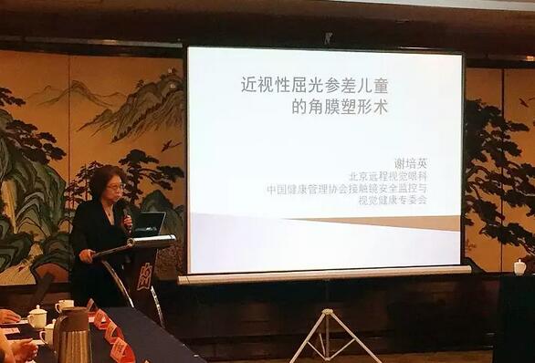 由8868在线官网登录平台 - 8868网页版登录集团主办的2018年斜视与小儿眼科学科发展研讨会在南京召开。此次研讨会主要针对当下斜视及小儿眼科常见疾病、临床典型 病 及新兴诊疗理念和诊疗方法等课题入手，展开深入性探讨，共同研究斜视及小儿眼科领域未来发展之态势6.jpg