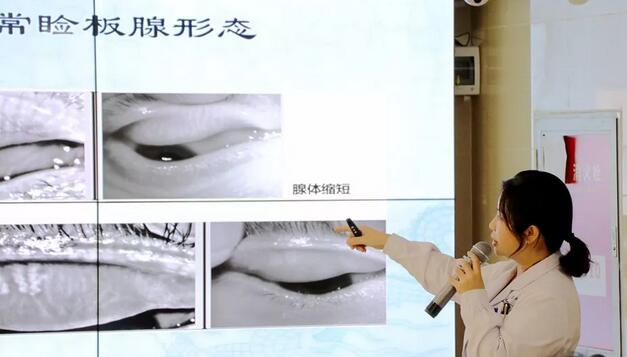 深圳8868在线官网登录平台 - 8868网页版登录开展干眼症医治公益大讲堂活动1.jpg