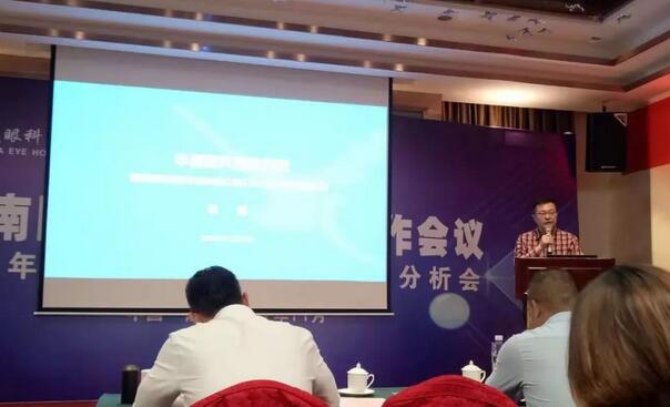 同心聚力，担当实干——8868在线官网登录平台 - 8868网页版登录集团闽西南区域第*一*次会议召开3.jpg