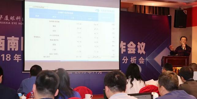 同心聚力，担当实干——8868在线官网登录平台 - 8868网页版登录集团闽西南区域第*一*次会议召开4.jpg