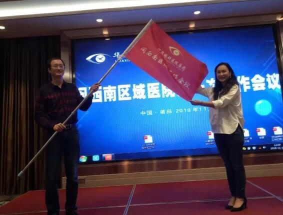 同心聚力，担当实干——8868在线官网登录平台 - 8868网页版登录集团闽西南区域第*一*次会议召开12.jpg
