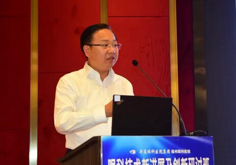 共逐匠心精神，开启眼科新征程——第四届福州眼科高峰论坛在福州正式开幕7.jpg