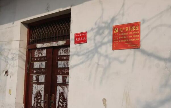 安徽理工大学附属眼科医院(淮南8868在线官网登录平台 - 8868网页版登录)党支部组织医护人员下乡公益诊疗.jpg