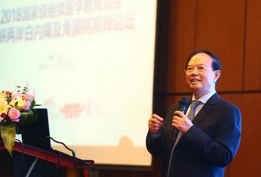 中华医学会眼科学分会主办、厦门大学附属厦门眼科中心承办的2018海峡两岸白内障及角膜病高峰论坛12月2日落幕6.jpg